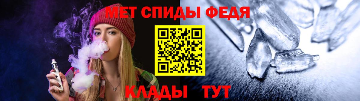 Меф МЯУ МЯУ   Прохладный  Каннабис  Вход с VPN  Гашиш  COCAIN 