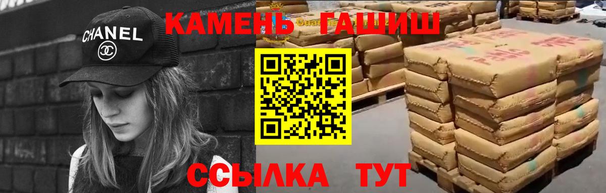 ГАШИШ Premium Прохладный