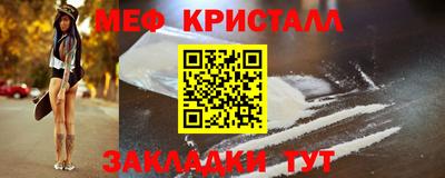 трава Будённовск