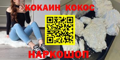 бутик Бугуруслан