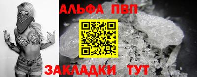 соль ск Пыть-Ях