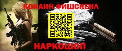 бутик Бугуруслан
