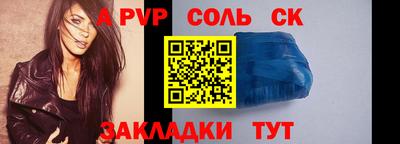 трава Будённовск