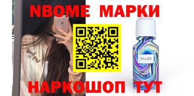 трава Будённовск