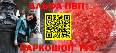 трава Будённовск