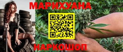 трава Будённовск