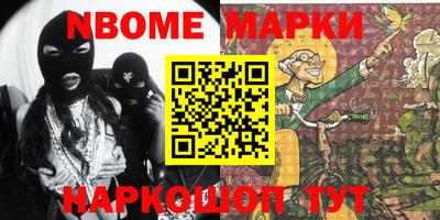 бутик Бугуруслан