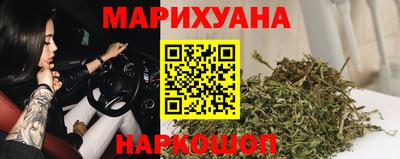 бутик Бугуруслан