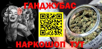бутик Бугуруслан