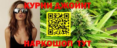 бутик Бугуруслан