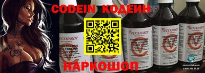 винт Пугачёв