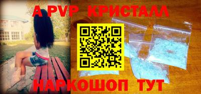 бутик Бугуруслан