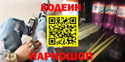 бутик Бугуруслан