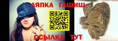 трава Будённовск