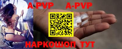 трава Будённовск