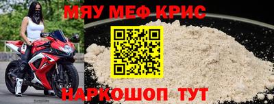 трава Будённовск