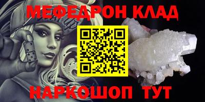 трава Будённовск