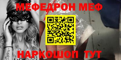 трава Будённовск