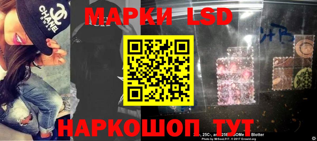ЛСД экстази ecstasy  omg ссылка  LSD-25 экстази ecstasy  Прохладный  Вход с VPN 