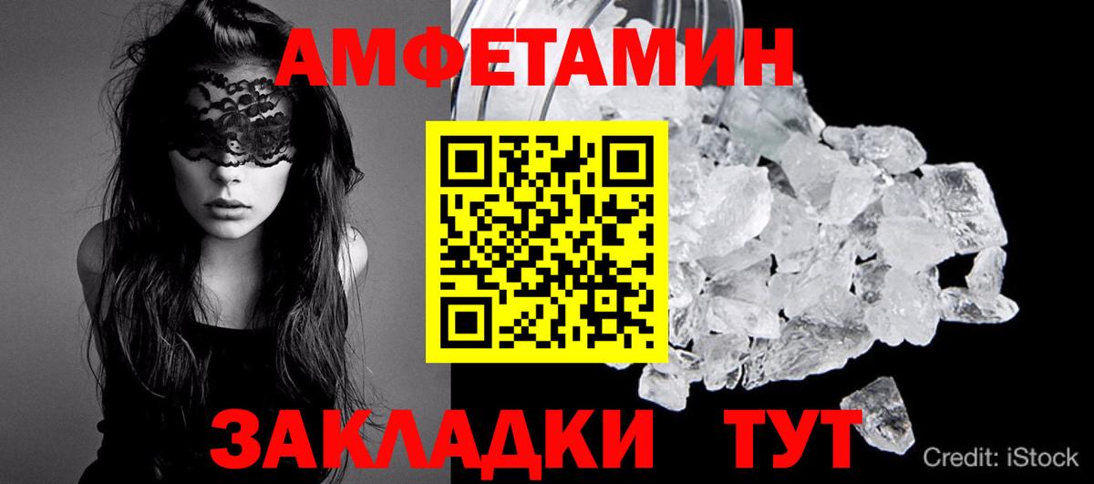 Метамфетамин  Метамфетамин Methamphetamine  Метамфетамин Methamphetamine  Вход с VPN  Прохладный 