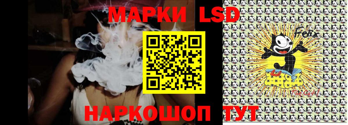 Наркотические марки 1,5мг  Вход с VPN  закладка  Наркотические марки 1,5мг  Прохладный 