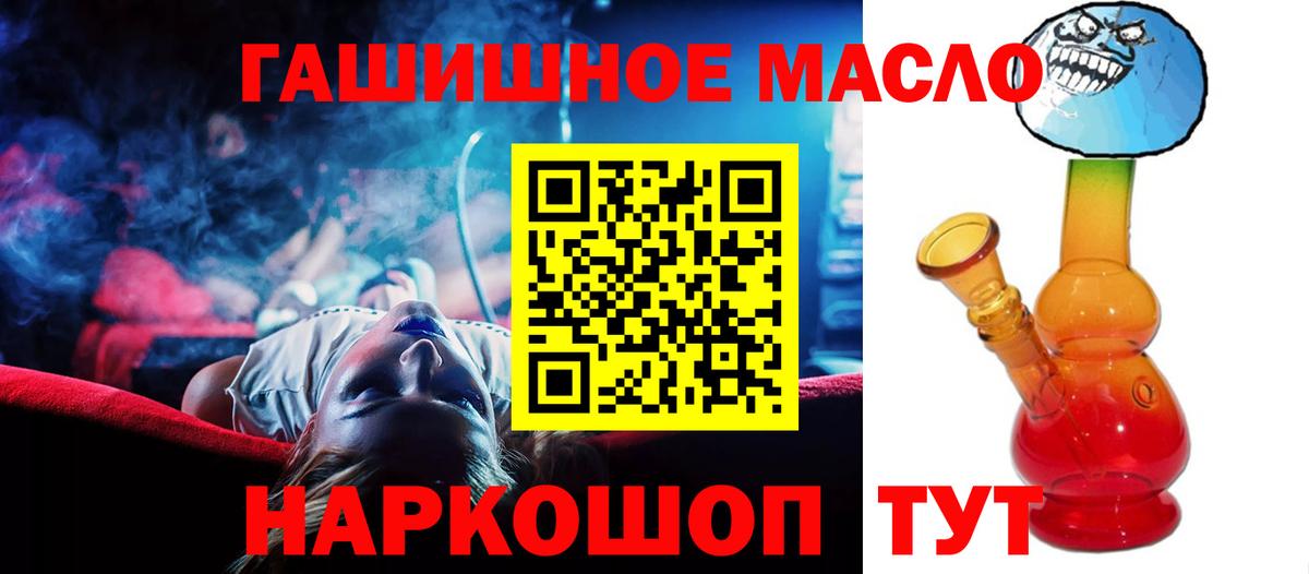 ТГК жижа  Вход с VPN  Прохладный  ТГК вейп с тгк 