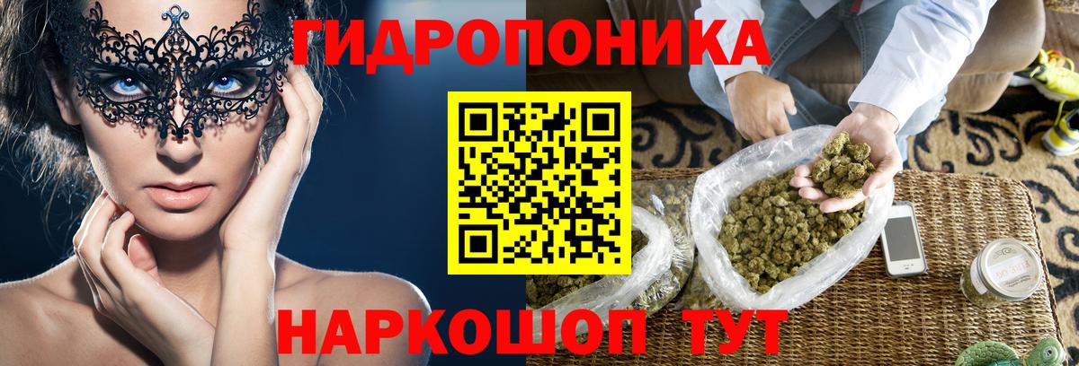 NBOMe Прохладный