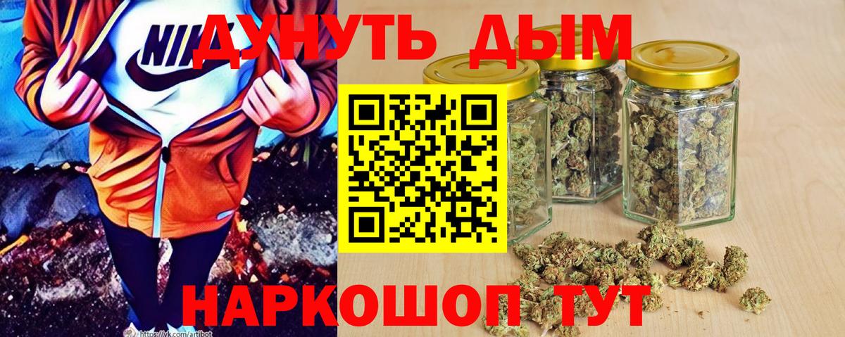 Каннабис Amnesia  МАРИХУАНА Ganja  Марихуана MAZAR  Вход с VPN  Прохладный 